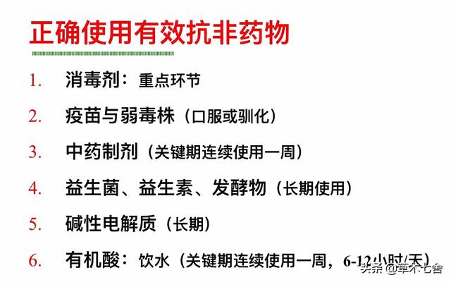 莱姆病症状有什么:犬莱姆病症状 非瘟的症状是什么？如何预防？