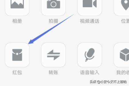 怎么看微信有没有被对方删除