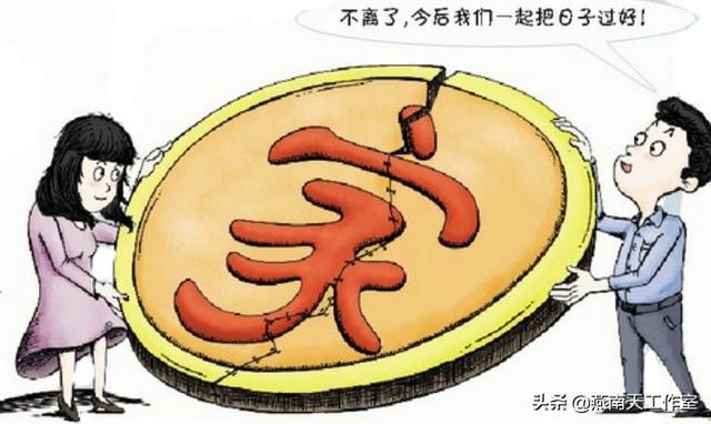 离婚后复婚好吗:离婚了，复婚的人都过得怎么样？有复婚以后过得好的吗？