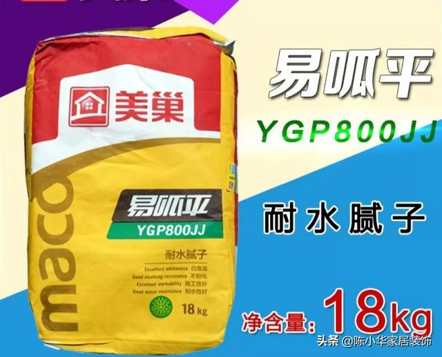 刮腻子交流<a href=https://maguai.com/personal/ target=_blank class=infotextkey><a href=https://maguai.com/group/ target=_blank class=infotextkey>微信群</a></a>嘉兴:室内装修刮腻子要挂网吗？(天花板刮腻子要挂网吗)