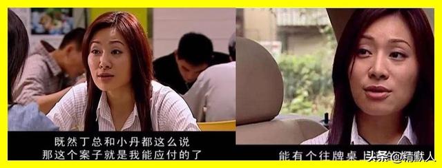杨怡罗仲谦:抗日结束后，陈怡和周卫国会发生的故事？