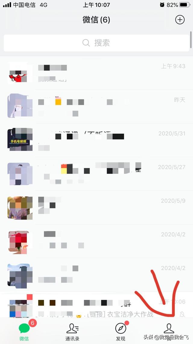 如何把微信账单导出:如何导出微信记录并打印？