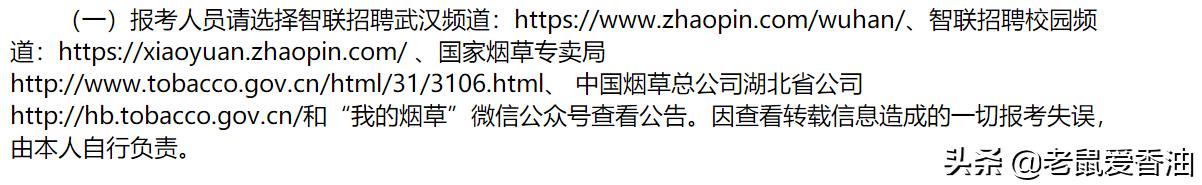微信<a href=https://maguai.com/list/63-0-0.html target=_blank class=infotextkey><a href=https://maguai.com/list/63-0-0.html target=_blank class=infotextkey>招聘</a></a>群西安:央企或国企的<a href=https://maguai.com/list/63-0-0.html target=_blank class=infotextkey><a href=https://maguai.com/list/63-0-0.html target=_blank class=infotextkey>招聘</a></a>信息从哪里可以知道？怎样才能应聘到那里工作？