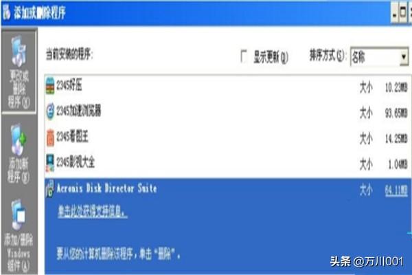 Windows xp启动蓝屏怎么办？