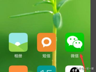 如何用微信群发助手快速给通讯录好友群发消息