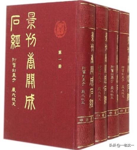 南怀瑾壮阳法，“人心惟危，道心惟微，惟精惟一，允执厥中”的时代意义是什么