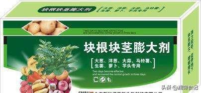 市面上的土豆越来越大，究竟和膨大剂有没有关系？你会吃吗？插图29