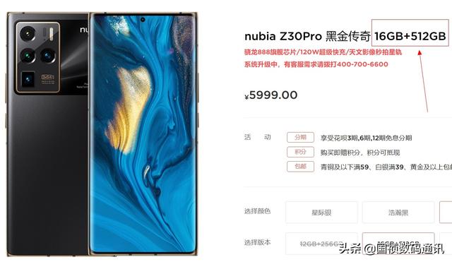 想买续航持久,内存够大的手机,尤其能不卡顿,可以推荐一波吗？