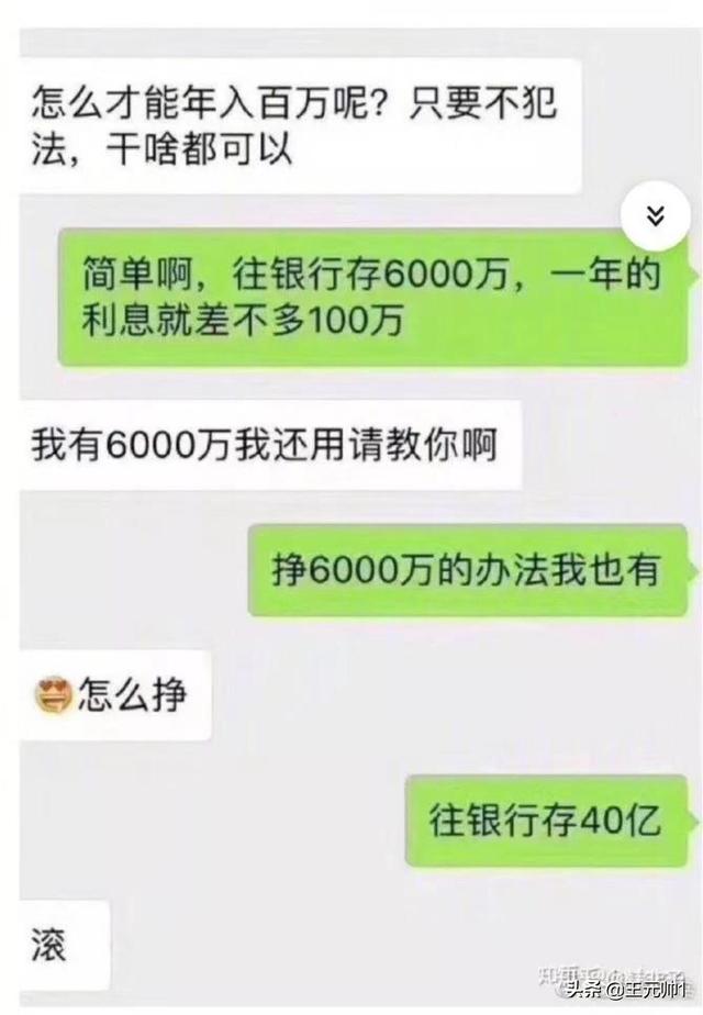 手里有五万做什么事能日入五百？只要合法就行,很认真的求头条朋友出点子？