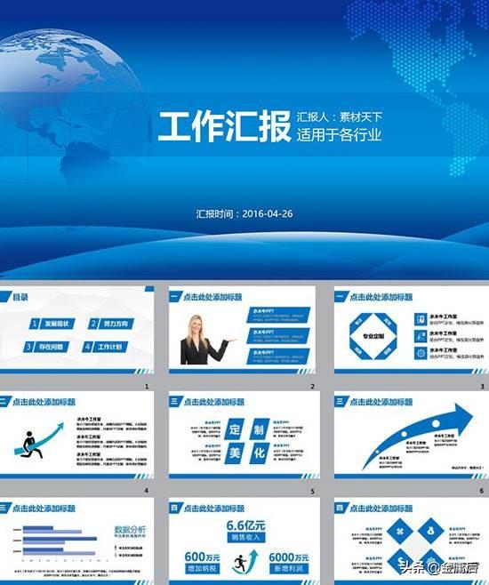 用微信或发邮件向领导汇报工作其实是另一种面对面的形式,请指教该注意哪些细节？