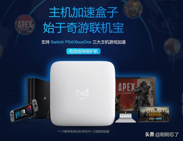 玩steam游戏用什么加速器好？