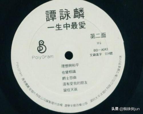 接吻鱼的伤悲价格:你觉得最悲伤的粤语歌曲有推荐吗？为什么会觉得悲伤？