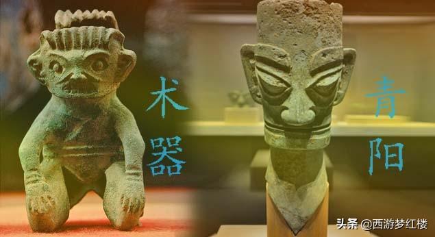 中国三大未解之谜切糕麻花，三星堆文明的真相，真的被历史界、考古界隐瞒了吗