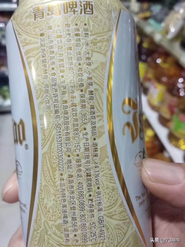 夺命大乌苏啤酒到底有多厉害，为什么有人把乌苏啤酒说成是夺命乌苏？
