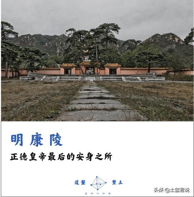 努洛伊曼皇宫:明武宗行事荒诞还建了豹房，是真的吗他想做什么