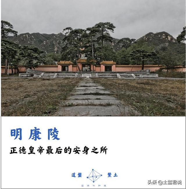 明武宗行事荒诞还建了豹房，是真的吗？他想做什么？插图71