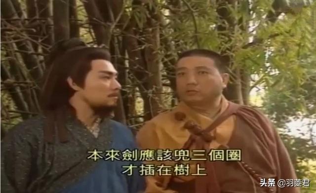 仪琳扮演者:《笑傲江湖》中仪琳的父亲不戒和尚，他的武功如何？