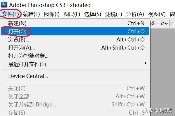 ps怎么导入图片,在PS中如何导入和导出图片？