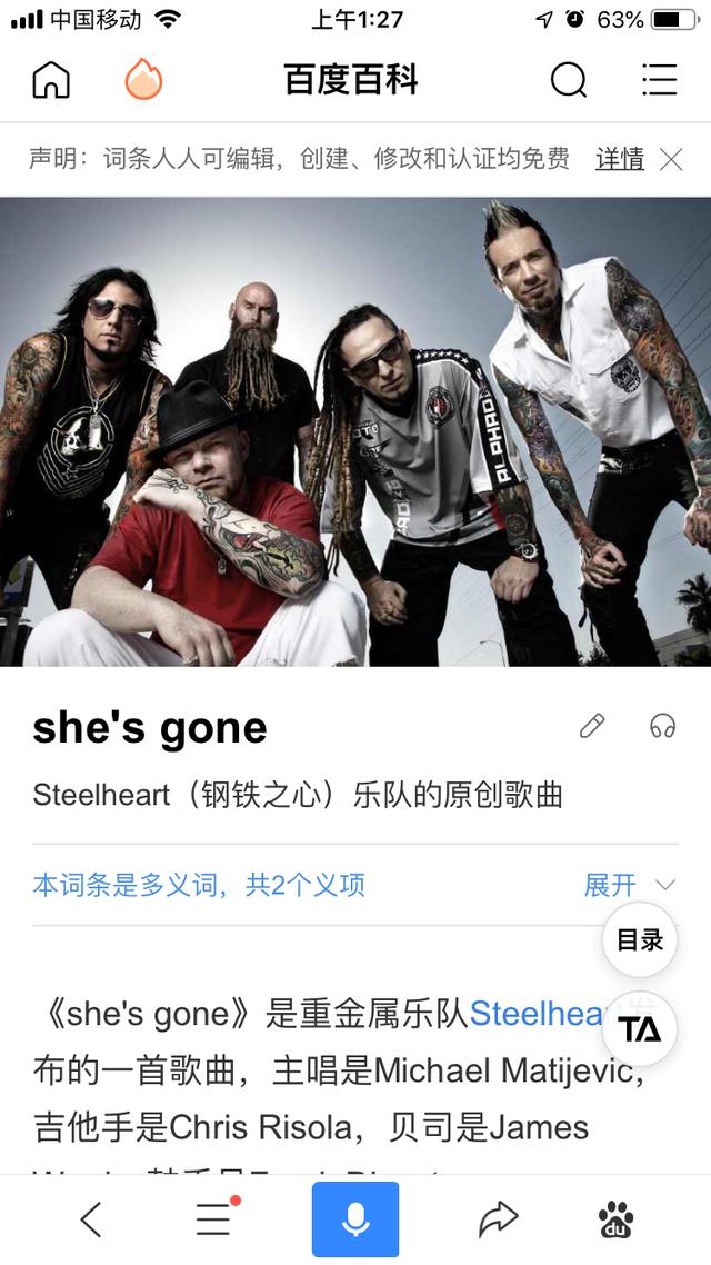 你单循环听过次数最多的一首歌是什么,想到什么情景？