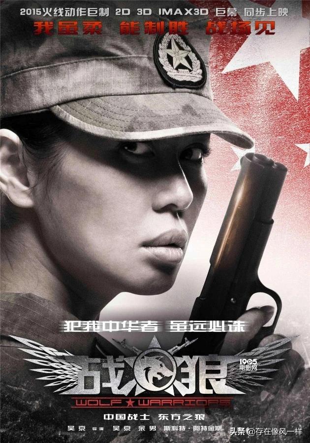淳于珊珊图片:《战狼3》大咖云集,吴京却为了等他迟迟不开机,非他不可是谁？