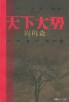 2017年你看过最好看的<a href=https://maguai.com/list/34-0-0.html target=_blank class=infotextkey><a href=https://maguai.com/list/34-0-0.html target=_blank class=infotextkey>小说</a></a>有哪些