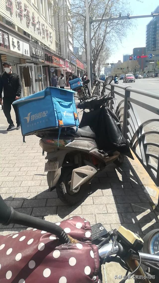 晚上下班以后做跑腿骑士,哪个平台更好,更适合新人呢？