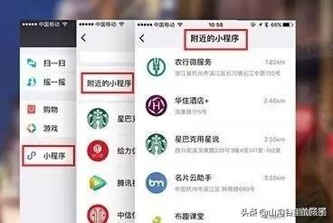 小程序上线，如何策划活动吸粉