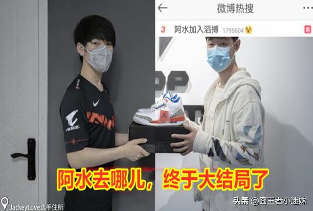 Doinb说漏嘴，意外透露JKL复出时间，“IG去哪儿”随后引发热议，你有何看法？
