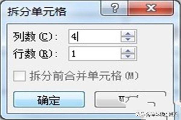 如何用word制作表格,如何用WORD制作简历表格？