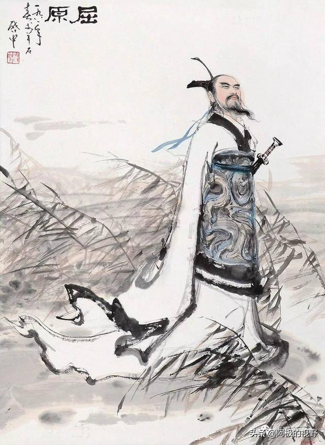 屈原,何许人也？