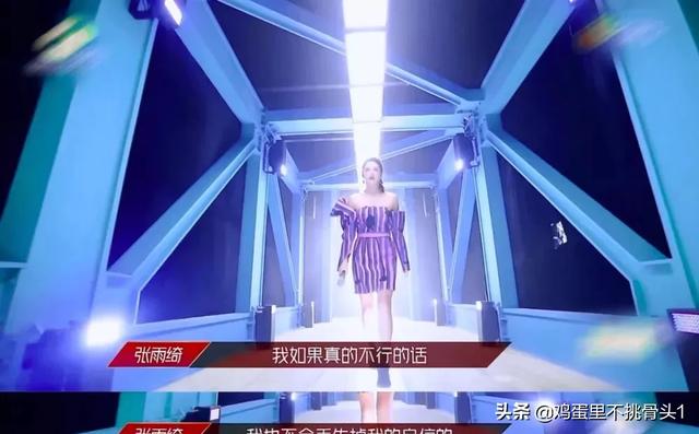 王全安张雨绮:为什么张雨绮那么漂亮，王全安还要出轨？