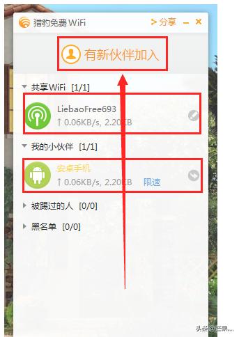 无线免费上网，如何免费上wifi，让手机永久免费上网？