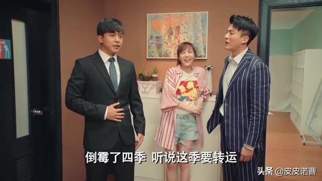 孙艺洲和李金铭:仅剩四位老演员出演的《爱情公寓》第五季，还值得我们期待吗？