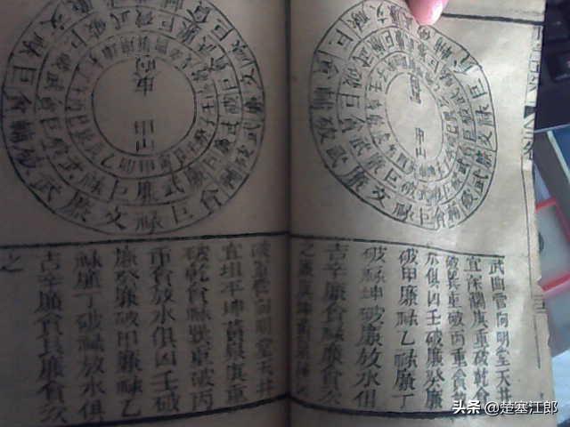 三僚杨公风水不传秘诀,用《易经》解决问题的思路是什么？