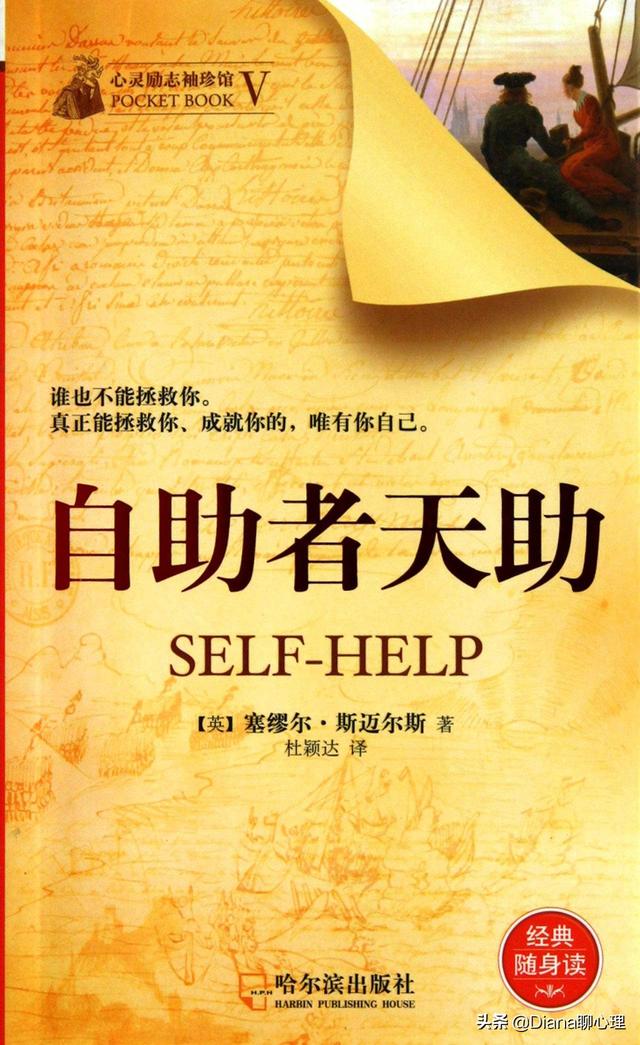 当你感到最无助的时候开,你是怎么走出来的？