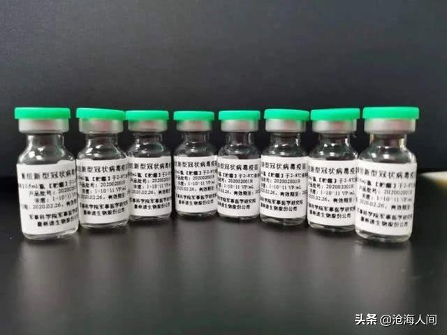 疫苗印度制造新冠疫苗将很快问世:新冠疫苗什么时候能上市？老百姓打疫苗怎么收费？