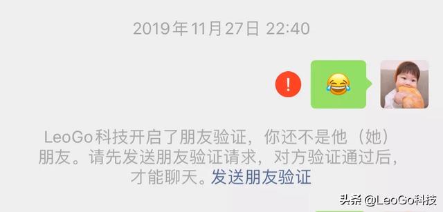 被人删了微信怎么办？