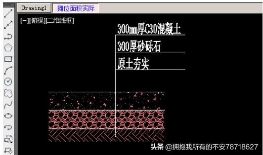 cad中怎么绘制路面结构做法断面图?