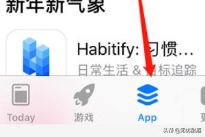 宠物说app苹果下载:苹果手机怎么下载APP软件？