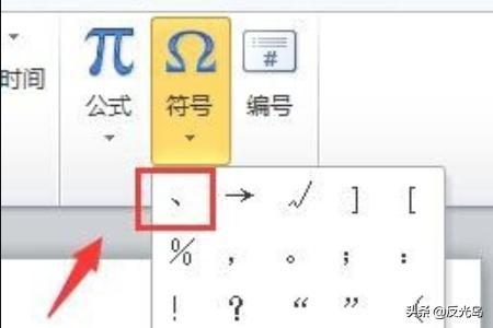 ×號(hào)在電腦如何輸入_電腦上怎么輸入大于號(hào)_大于好用鍵盤怎么輸入