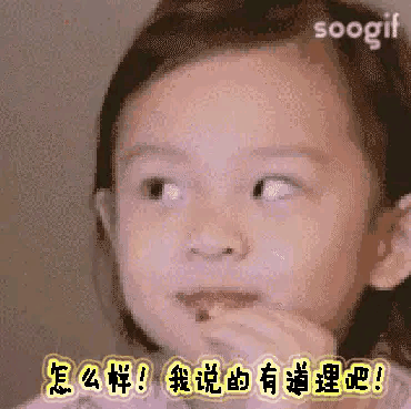 如何让老大和老二和睦相处？