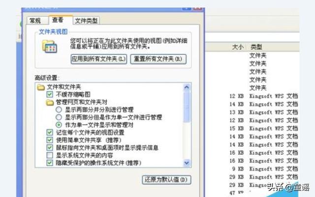 文件夹里的文件怎么自定义排序,怎么修改文件夹文件顺序？
