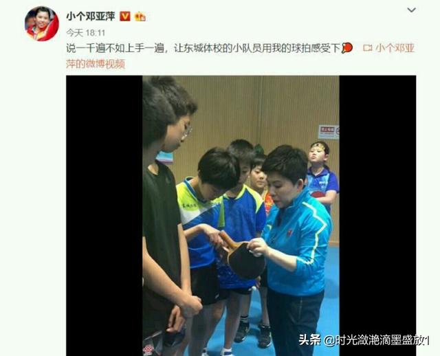 邓亚萍国籍:曾经成绩辉煌的邓亚萍，如今过得怎样