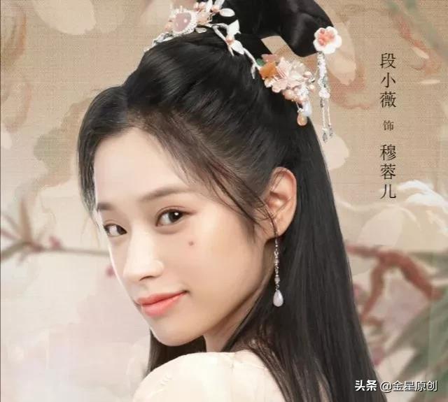 如梦令电视剧角色介绍？