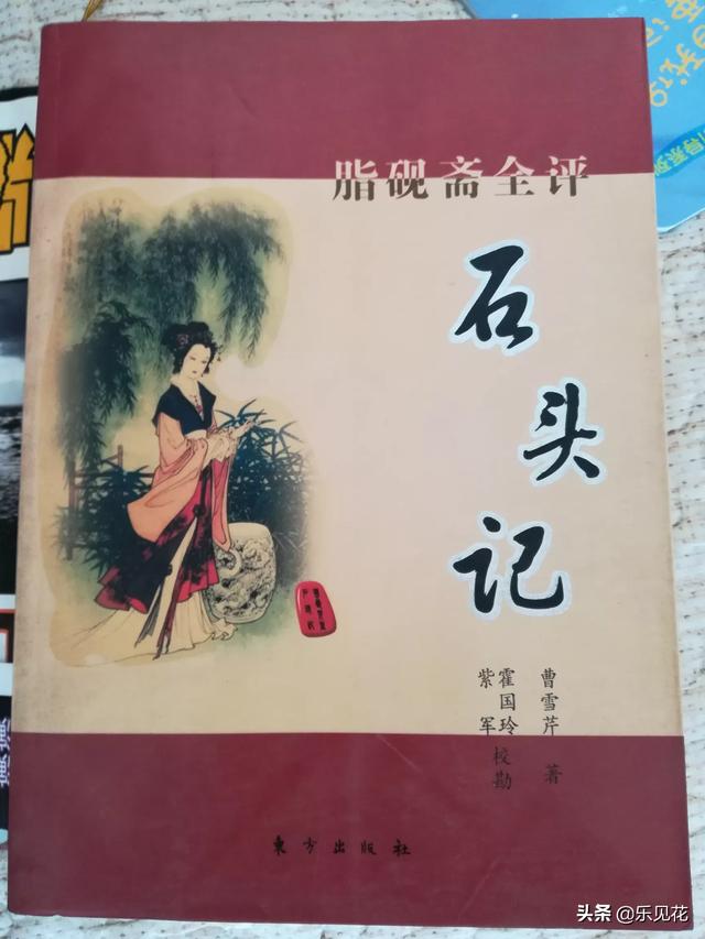 舔脚:舔狗语录 《红楼梦》中秋家宴，贾政为什么要讲给老婆舔脚的笑话？