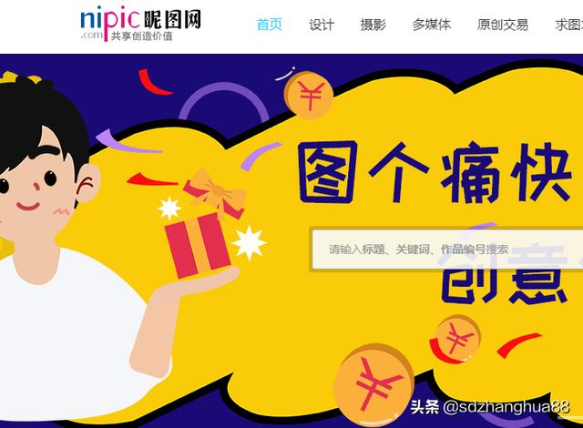 影视二次创作最需要哪些素材网站？