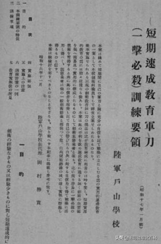 国产游戏反攻日本，二战时期日本国内已空虚，为什么盟军不直接攻入东京，占领日本？