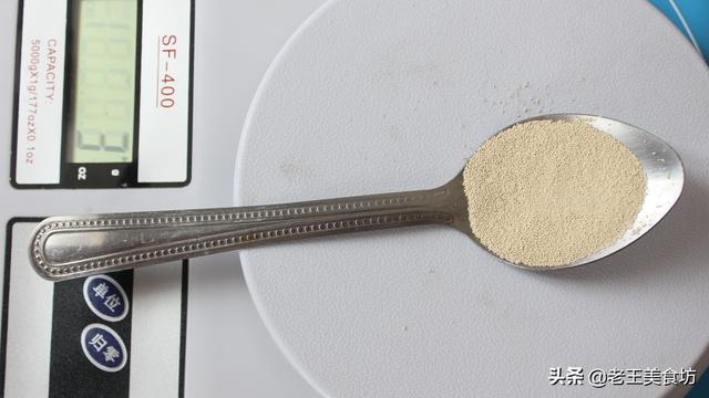 10克怎么自己在家量,酵母粉3克用勺子怎么量(图5)