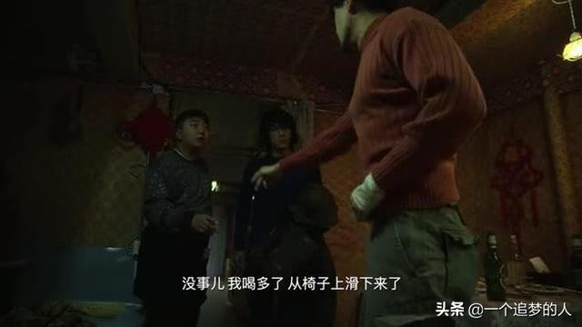刘爱爱:如何评价电影《南方车站的聚会》？