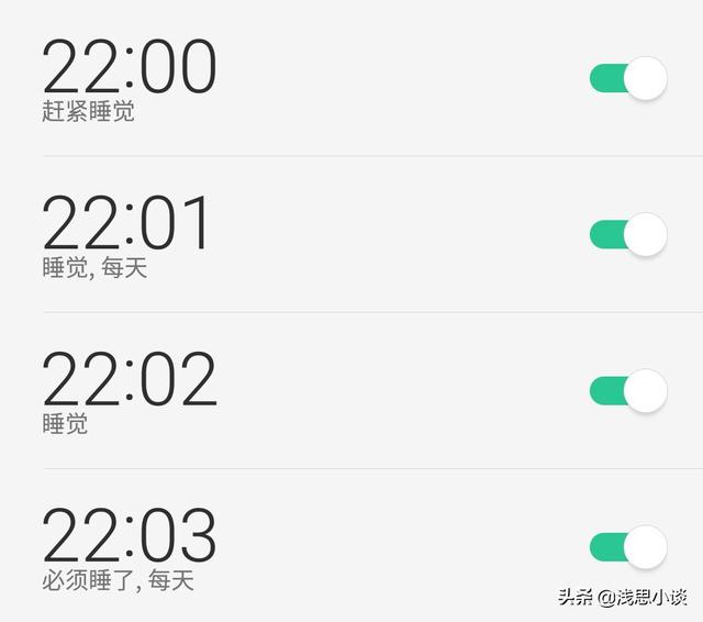经常一看小说或电视剧就忘记时间,总是熬夜很伤身体,有什么办法可以解救？